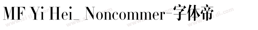 MF Yi Hei_ Noncommer字体转换 MF Yi Hei_ Noncommer字体转换